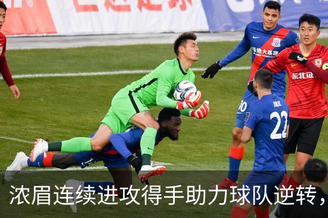 浓眉连续进攻得手助力球队逆转，奇才首次领先影响比赛节奏